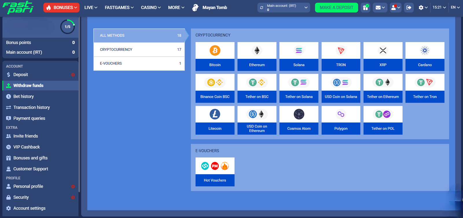 برداشت در فست پاری